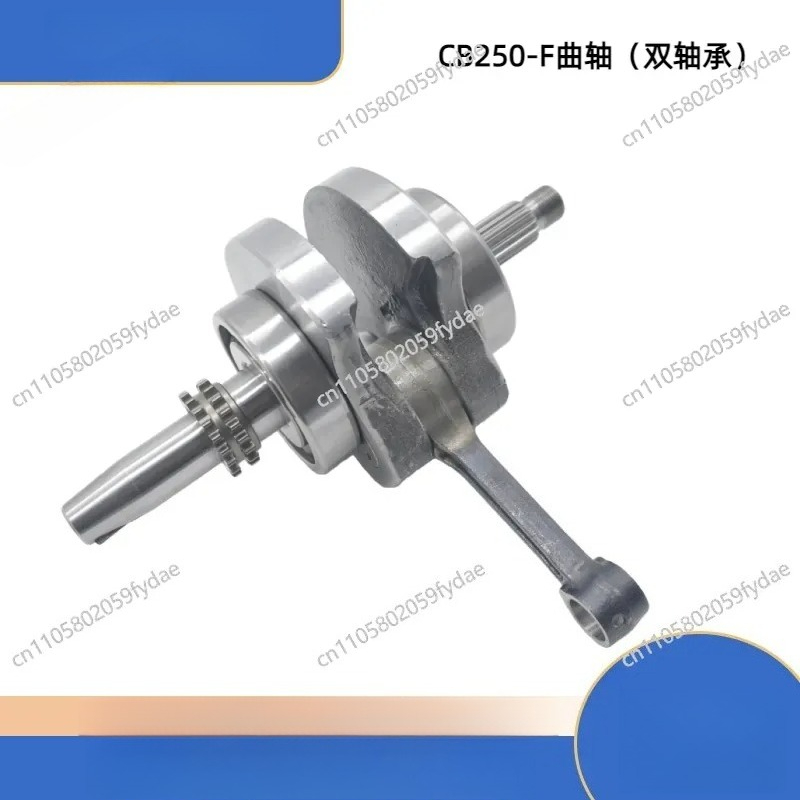 New CB250-F CPS250 CPS300 Larg - Cb250 Crankshaft Assembly review and price
